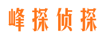 青浦市侦探公司